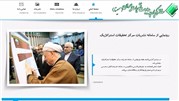 تجهیز نشریات جهاد دانشگاهی به سامانه مدیریت یکپارچه نشریات (سمینا)