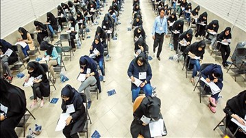 راهنمای جامع ثبت نام دکتری 1405 + مشاوره