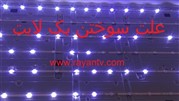 بررسی علت سوختن بک لایت تلویزیون