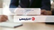 امضا تفاهم همکاری بین عصرایران و اخباررسمی