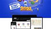 اسکریپت مشابه اسنپ مارکت 2023 | سایت + اپلیکیشن + PWA