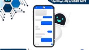  هوش مصنوعی Chat gpt هیولای فناوری که ذهن را منفجر میکند!