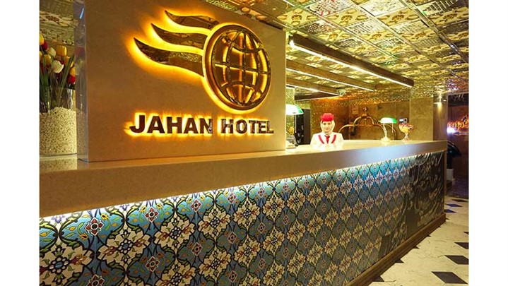 فردا برای نجات صنعت هتلداری دیر خواهد بود