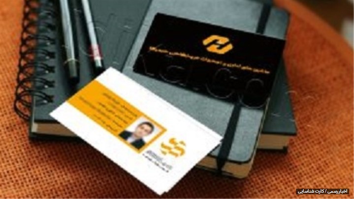 نکات مهم در طراحی کارت شناسایی پی وی سی نکات مهم در طراحی کارت شناسایی پی وی سی