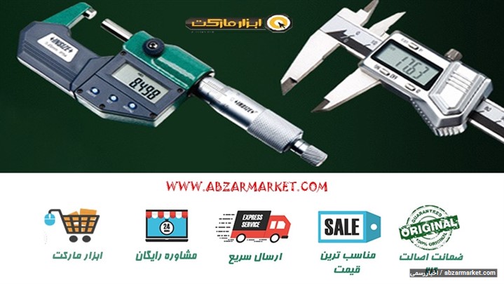 بهترین مکان برای تهیه ابزار های تخصصی کجاست؟ بهترین مکان برای تهیه ابزار های تخصصی کجاست؟
