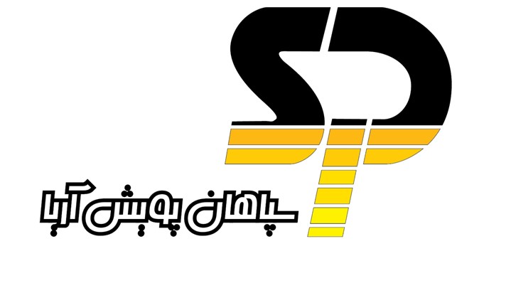 شرکت سپاهان پویش اریا شرکت سپاهان پویش اریا