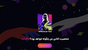 وبسایت جدید ادسنسور با ویژگی تست و آزمون آنلاین در حوزه اینفلوئنسری