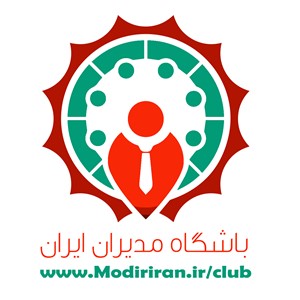 باشگاه مدیران ایران 