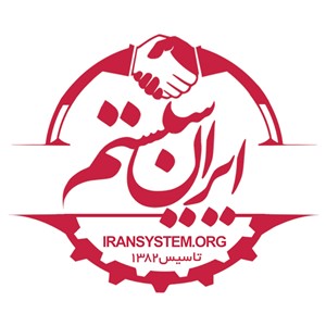 ایران سیستم