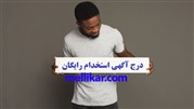استخدام رایگان در کشور 