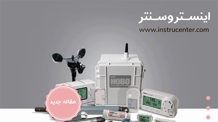 دیتالاگر چیست؟