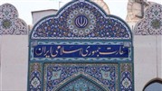 نگاه سفارتخانه‌های ایران اقتصادی شود