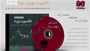 محصول جدید فاپول رونمایی شد