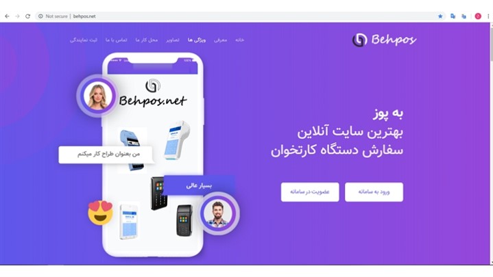 سامانه آنلاین سفارش دستگاه کارتخوان و ارائه نمایندگی سامانه آنلاین سفارش دستگاه کارتخوان و ارائه نمایندگی
