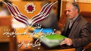 آزادسازی 475 زندانی جرائم غیرعمد در سال 97