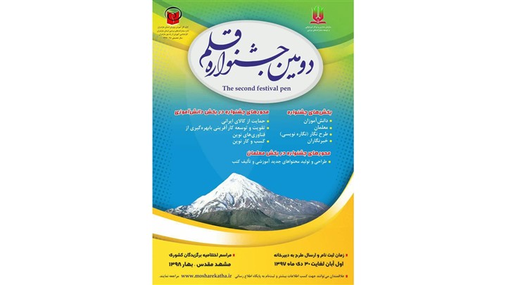 تولید محتوای دیجیتالی، ایجاد کسب و کار نوین تولید محتوای دیجیتالی، ایجاد کسب و کار نوین