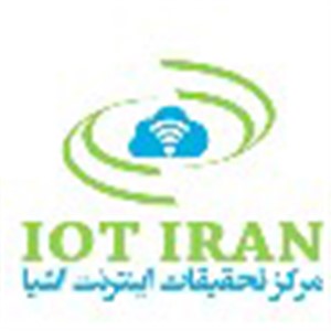 موسسه اینترنت اشیا ایرانیان