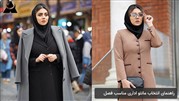 راهنمای انتخاب مانتو اداری مناسب فصل | بهترین پارچه‌ها برای بهار تا زمستان