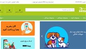 معرفی وبسایت پتیشا، خاص ترین محصولات حیوانات خانگی معرفی وبسایت پتیشا، خاص ترین محصولات حیوانات خانگی