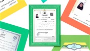مدرک فنی حرفه ای بین المللی {شرایط + قیمت}