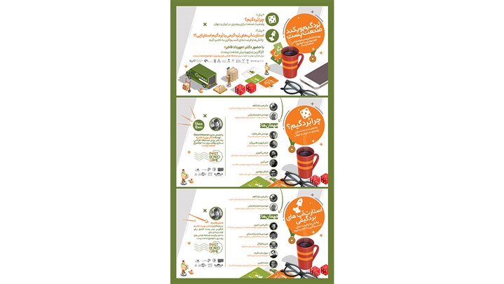 حمایت دکتر مهرداد فاخر برای فرهنگ‌سازی استفاده درست از «پست»