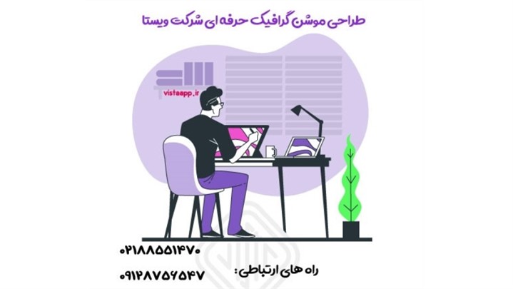 برای ساخت موشن گرافیک چه گام هایی باید طی کنیم؟