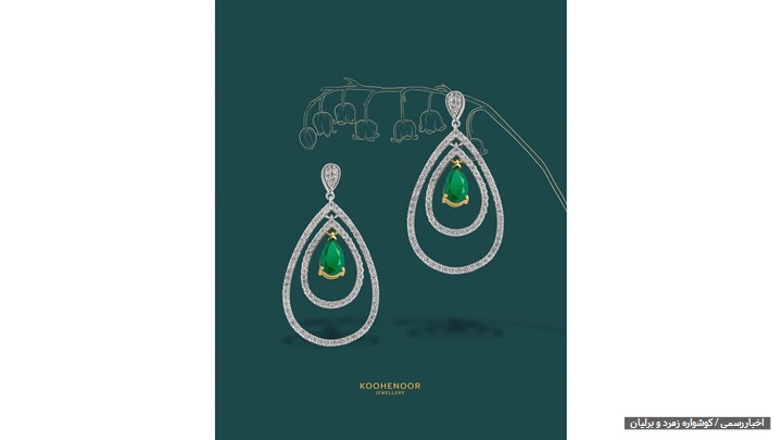 شیک ترین و جذاب ترین گوشواره جواهر