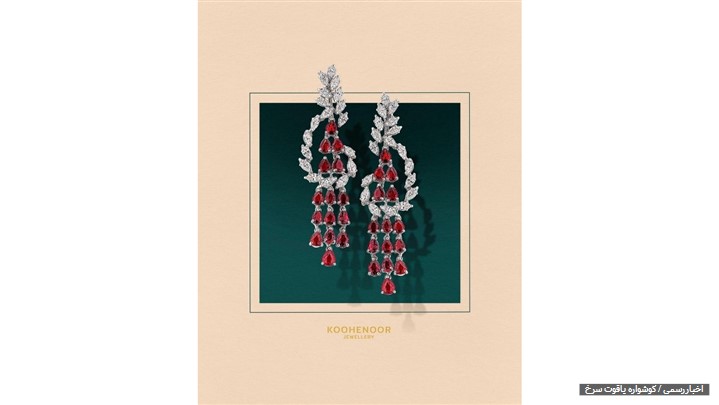 شیک ترین و جذاب ترین گوشواره جواهر