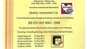 کسب گواهینامه استاندارد جهانی سیستم مدیریت کیفیت ISO 9001:2008