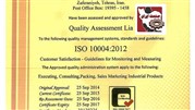 کسب گواهینامه استاندارد بین‌المللی سنجش رضایت مشتریان ISO 10004:2012
