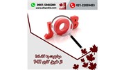 مهاجرت به کانادا از طریق کاری 2022