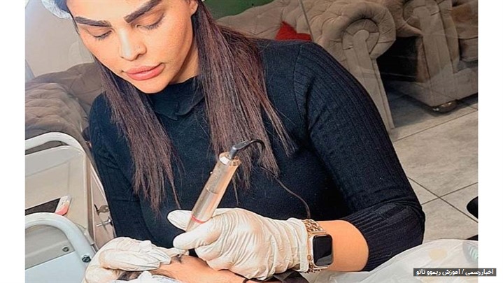 آموزش ریموو تاتو از صفر تا صد به صورت اصولی آموزش ریموو تاتو از صفر تا صد به صورت اصولی