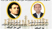 مناظره علمی و جنجالی مارکتینگ-آنتی مارکتینگ برگزار می‌شود