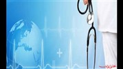 دیپلماسی فعال ایران در حوزه سلامت