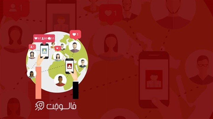 افزایش فالوور در یک دقیقه