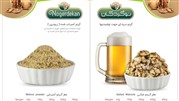 مغز گردوی نمکی بسته بندی شده توسط نوگردکان به بازار عرضه شد