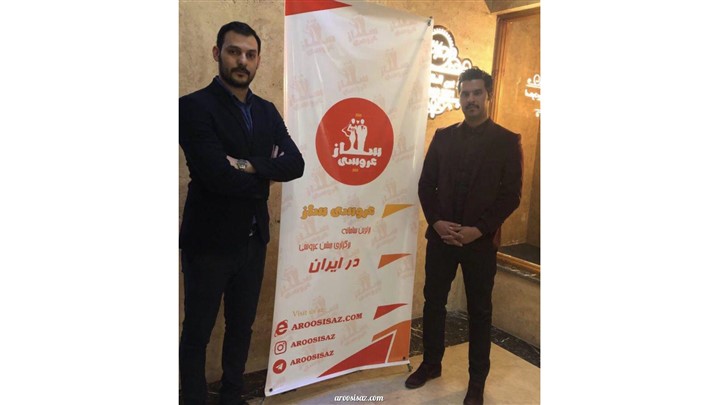 همکاری عروسی ساز و آتلیه بهزاد شرفا همکاری عروسی ساز و آتلیه بهزاد شرفا