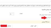 کنترل قیمت بازار لوازم یدکی توسط سامانه ماشین نو کنترل قیمت بازار لوازم یدکی توسط سامانه ماشین نو