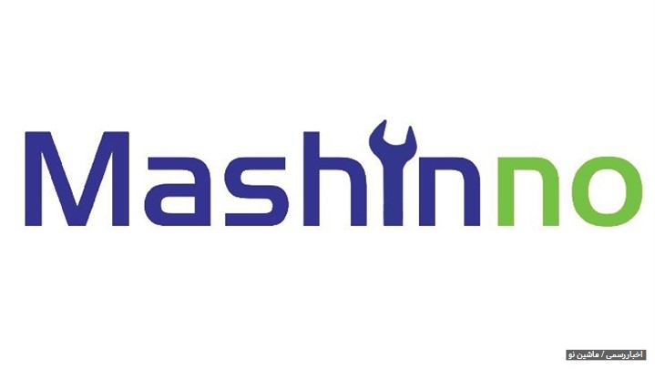 کنترل قیمت بازار لوازم یدکی توسط سامانه ماشین نو کنترل قیمت بازار لوازم یدکی توسط سامانه ماشین نو