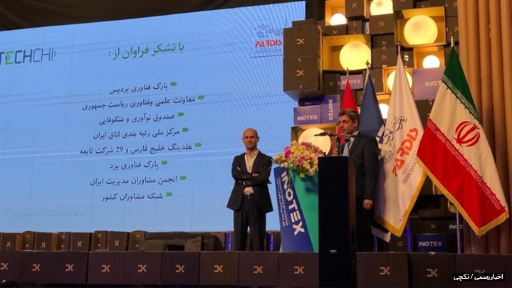 اولین مدل بومی «تعالی سازمانی» کشور رونمایی شد اولین مدل بومی «تعالی سازمانی» کشور رونمایی شد