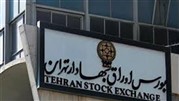 افزایش 10 درصدی حجم معاملات هفتگی سهام در بورس 