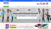 نگارینو، مارکت گرافیک دیجیتال