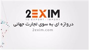 B2Bها چگونه کار می کنند