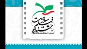 برپایی 8 کارگاه فیلمسازی در جشنواره سلامت