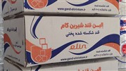 خرید قند عمده از کارخانه قند شیرین کام