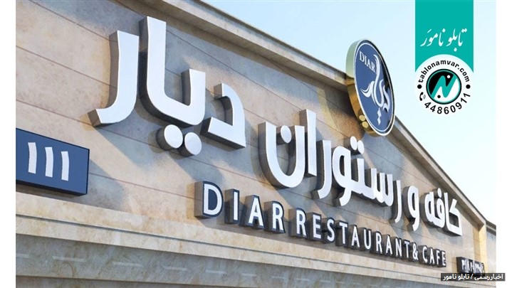 ساخت حروف برجسته چگونه است؟ ساخت حروف برجسته چگونه است؟