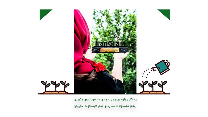 معرفی محصولات و خدمات مجموعه نوین تندیس