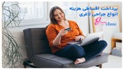کلینیک اسلیم بیوتی؛ پیشرو در جراحی‌های لاغری و زیبایی