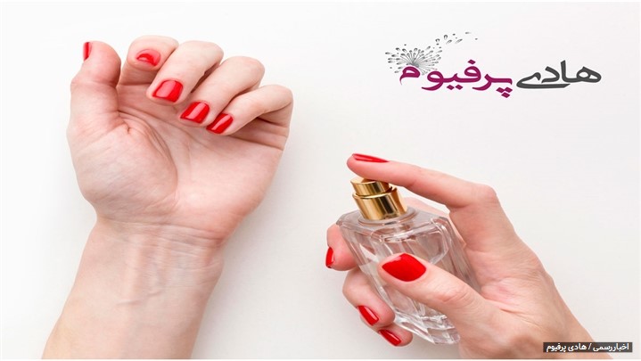 عطر و ادکلن اماراتی چیست ؟ و در کجا تولید می شود ؟ عطر و ادکلن اماراتی چیست ؟ و در کجا تولید می شود ؟