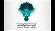 عرضه 10 هزار میلیارد ریال اسناد خزانه اسلامی از دوشنبه